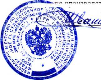 Методика поверки. Микрометры серий 111,112, 113, 115, 117, 122, 123, 143, 146, 147, 169, 317, 323, 331, 342, 343, 369, 395, 422. ОЕИ Аналитика