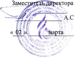 Методика поверки. ГСИ. КОМПЛЕКС ИЗМЕРИТЕЛЬНЫЙ УЛЬТРАЗВУКОВОЙ «ГИПЕРФЛОУ-УС» ИСПОЛНЕНИЙ «Р», «С», «Т». ОЕИ Аналитика
