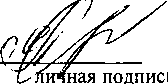 Методика поверки. Система автоматизированная информационно-измерительна^ коммерческого учета электроэнергии (АИИС КУЭ) ООО «Белозерный ГПК» ПС 220/10/10 кВ «ЗИМА». ОЕИ Аналитика