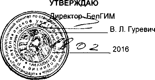 Методика поверки. БЛОКИ ДЕТЕКТИРОВАНИЯ ГАММА-ИЗЛУЧЕНИЯ БДКГ-201М, БДКГ-203М, БДКГ-205М, БДКГ-211М. ОЕИ Аналитика