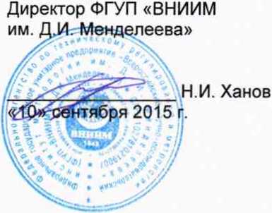 Методика поверки. Анализаторы паров этанола в выдыхаемом воздухе SAF’IR EVOLUTION. ОЕИ Аналитика