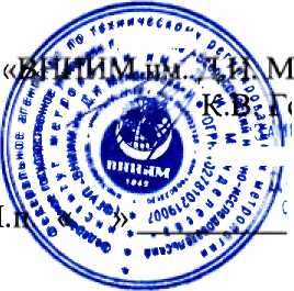 Методика поверки. ГСИ. Установки кондуктометрические поверочные КПУ-1 (модификации: КПУ-1-0Д5Э, КПУ-1-0,06Э, КПУ-1-0Д5Р, КПУ-1-0,06Р). ОЕИ Аналитика