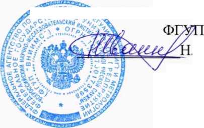 Методика поверки. Государственная система обеспечения единства измерений. Толщиномеры покрытий магнитные МТ-101-00, МТ-101-01, МТ-201-00, МТ-201-01, МТ-201-02. ОЕИ Аналитика