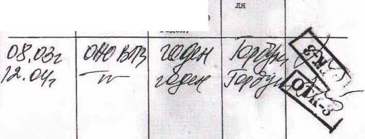 Паспорт. Секундомер электрический цифровой СЭЦ-10000 или СЭЦ-10000Щ. ОЕИ Аналитика