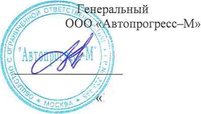 Методика поверки. ГСОЕИ. Приборы для измерений параметров света фар автотранспортных средств FORI модель FV-2018 HDGT. ОЕИ Аналитика