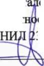 Методика поверки. ГСИ. Анализаторы числа Боббе WIM Compas. ОЕИ Аналитика