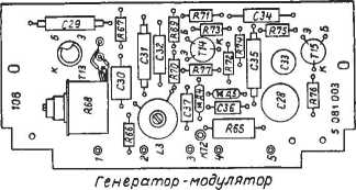 Паспорт. Милливольтметр B3-43. ОЕИ Аналитика