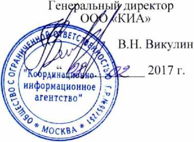 Методика поверки. Клещи электроизмерительные CM, СМН, CMI. ОЕИ Аналитика