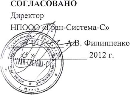 Методика поверки. СЧЕТЧИКИ ВОДЫ КРЫЛЬЧАТЫЕ СТРУМЕНЬ. ОЕИ Аналитика