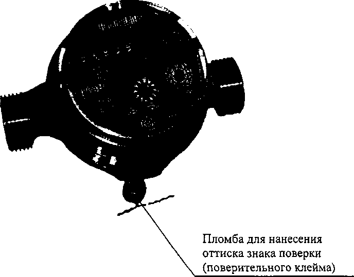 Методика поверки. СЧЕТЧИКИ ВОДЫ КРЫЛЬЧАТЫЕ СТРУМЕНЬ. ОЕИ Аналитика