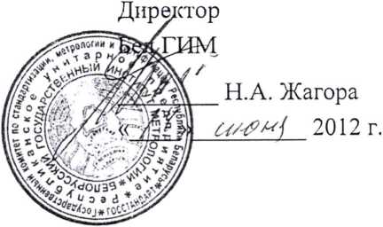 Методика поверки. СЧЕТЧИКИ ВОДЫ КРЫЛЬЧАТЫЕ СТРУМЕНЬ. ОЕИ Аналитика
