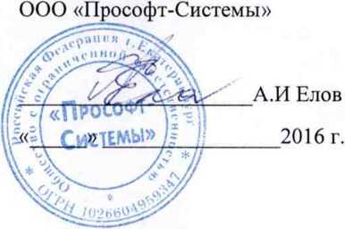 Методика поверки. ГСИ. Преобразователи расчетно-измерительные ТВПС-1. ОЕИ Аналитика