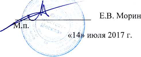 Методика поверки. СИСТЕМА АВТОМАТИЗИРОВАННАЯ ИНФОРМАЦИОННО-ИЗМЕРИТЕЛЬНАЯ КОММЕРЧЕСКОГО УЧЕТА ЭЛЕКТРОЭНЕРГИИ (АИИС КУЭ) ПС 220 кв ш-50. ОЕИ Аналитика