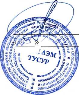 Руководство по эксплуатации. Приборы щитовые цифровыеэлектроизмерительные ПЩ . ОЕИ Аналитика