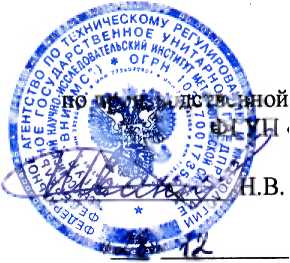 Методика поверки. Преобразователи измерительные серии PR. ОЕИ Аналитика