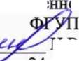 Технические условия. ПРОФИЛОМЕТР МОДЕЛИ 130. ОЕИ Аналитика
