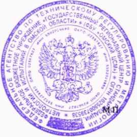 Методика поверки. ГСИ. Блоки регулирования малогабаритные БРМ. ОЕИ Аналитика