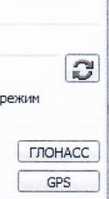 Методика поверки. Устройства синхронизации единого времени серии СВ. ОЕИ Аналитика