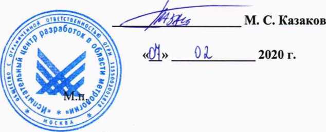 Методика поверки. Датчики тока ЭСТРА-ДТ-01-2, ЭСТРА-ДТ-02-2. ОЕИ Аналитика