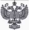 Методика поверки. ГСОЕИ. ИЗМЕРИТЕЛИ КОМБИНИРОВАННЫЕ Testo Saveris 0560. ОЕИ Аналитика