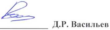 Методика поверки. Преобразователи напряжения аналого-цифровые и цифро-аналоговые модульные NI PXIe-6375. ОЕИ Аналитика
