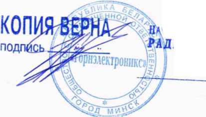 Методика поверки. Датчики уровня топлива ETS. ОЕИ Аналитика