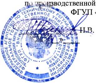 Методика поверки. Преобразователи термоэлектрические 111Т0537. ОЕИ Аналитика