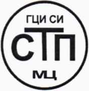 Методика поверки. ГСИ. Система измерений количества и параметров свободного нефтяного газа Х-13501 ЦПС Харьягинскоrо месторождения ООО «ЗАРУБЕЖНЕФТЪ-добыча Харьяrа». ОЕИ Аналитика