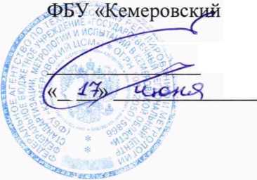 Методика поверки. Система автоматизированная информационно-измерительная комерческого учета электроэнергии (АИИС КУэ) ООО ХК