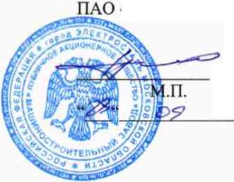 Методика поверки. Терминал весовой взрывозащищенный ТВВ . ОЕИ Аналитика
