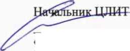 Методика поверки. Терминал весовой взрывозащищенный ТВВ . ОЕИ Аналитика