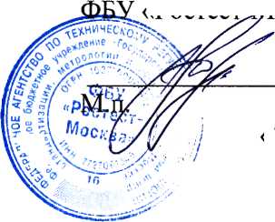 Методика поверки. Анализаторы инкубаторов INCU 11. ОЕИ Аналитика