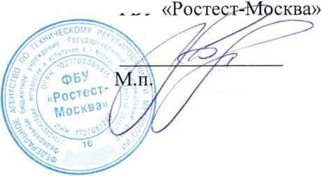 Методика поверки. ГСИ. Приборы для измерения расстояний