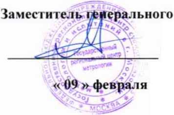 Методика поверки. Система автоматизированная информационно-измерительная коммерческого учета электрической энергии (АИИС КУЭ) ПС 330 кВ «Нальчик» (расширение). ОЕИ Аналитика