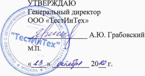 Методика поверки. ГСОЕИ. Датчики силоизмерительные К-МК. ОЕИ Аналитика