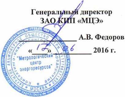 Методика поверки. Термометры биметаллические ТБф, ТБЛ, ТБф КС, ТБН. ОЕИ Аналитика
