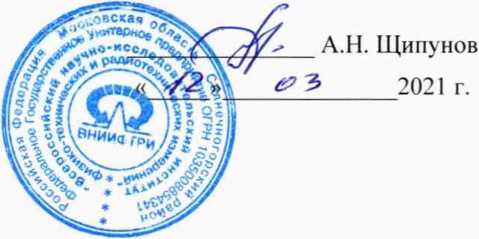 Методика поверки. ГСОЕИ. Мультиметры цифровые 34400А. ОЕИ Аналитика