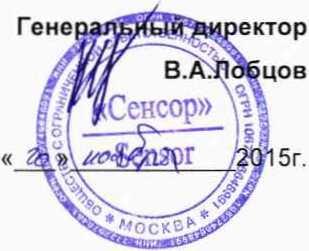 Методика поверки. Преобразователь пульсаций давления РПГ11. ОЕИ Аналитика