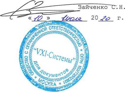 Руководство по эксплуатации. МОДУЛИ ПИТАНИЯ МП-8012 AXIe-0. ОЕИ Аналитика