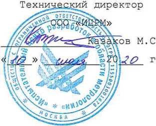 Руководство по эксплуатации. МОДУЛИ ПИТАНИЯ МП-8012 AXIe-0. ОЕИ Аналитика