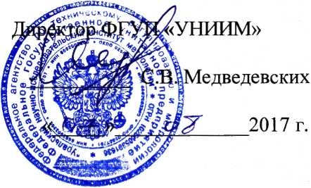 Методика поверки. ГСИ. ПРЕОБРАЗОВАТЕЛЬ ПОСТОЯННОГО НАПРЯЖЕНИЯ В КОД ПНКВ-3. ОЕИ Аналитика