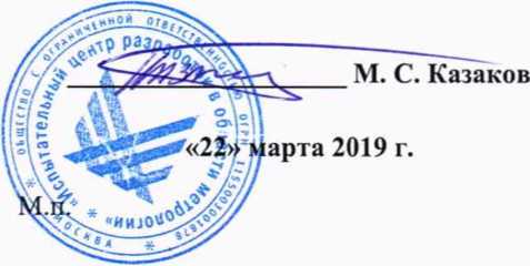 Методика поверки. Приборы универсальные портативные серии СоСо. ОЕИ Аналитика