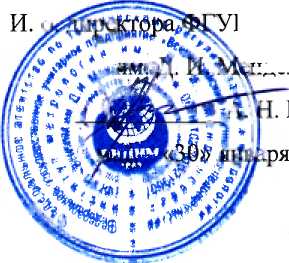 Методика поверки. Государственная система обеспечения единства измерений Система измерения вязкости автоматическая РѴЅ и iVisc. ОЕИ Аналитика