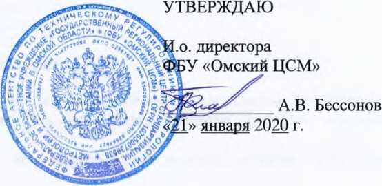 Методика поверки. АНАЛИЗАТОРЫ ЭЛЕКТРОХИЧИЕСКИХ ИСТОЧНИКОВ ПИТАНИЯ AEA30V. ОЕИ Аналитика