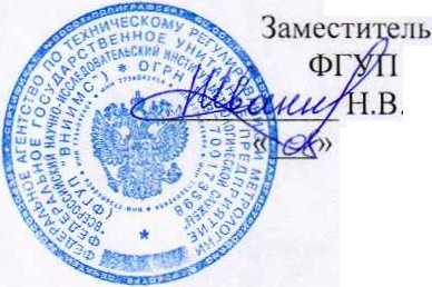 Методика поверки. УСТРОЙСТВА СБОРА И ПЕРЕДАЧИ ДАННЫХ СЕ805M. ОЕИ Аналитика