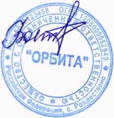 Методика поверки. ГСОЕИ. ПРЕОБРАЗОВАТЕЛИ ОТНОСИТЕЛЬНЫХ ПЕРЕМЕЩЕНИЙ DT-120. ОЕИ Аналитика