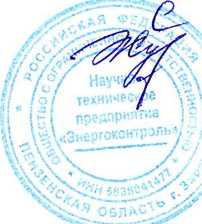 Руководство по эксплуатации. КОМПЛЕКС ТЕХНИЧЕСКИХ СРЕДСТВ «ЭНЕРГИЯ +». ОЕИ Аналитика
