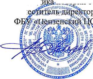Руководство по эксплуатации. КОМПЛЕКС ТЕХНИЧЕСКИХ СРЕДСТВ «ЭНЕРГИЯ +». ОЕИ Аналитика