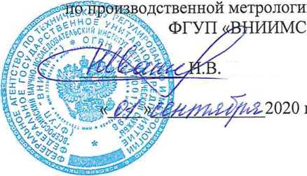Методика поверки. ГСИ. Термометры цифровые многофункциональные . ОЕИ Аналитика
