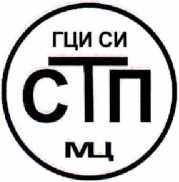 Методика поверки. ГСИ. Система измерительная объема и массы воды поз. 30401 в составе системы продувки с блока оборотного водоснабжения ЗБ ОАО «ТАИФ-НК». ОЕИ Аналитика